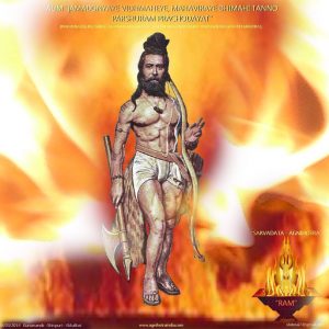 Lord Pashuram